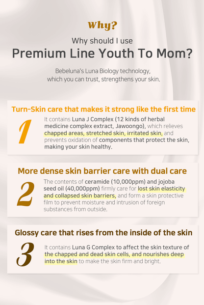 [BEBELUNA] Youth to Mom Turn Skin Balm 200g