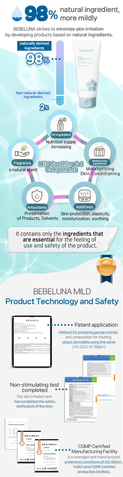 [BEBELUNA] Mild Soothing Gel 200g