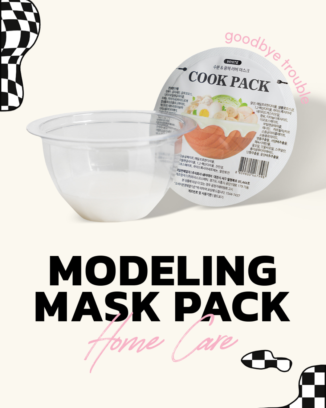 Cook Pack Modeling Mask – ceroson