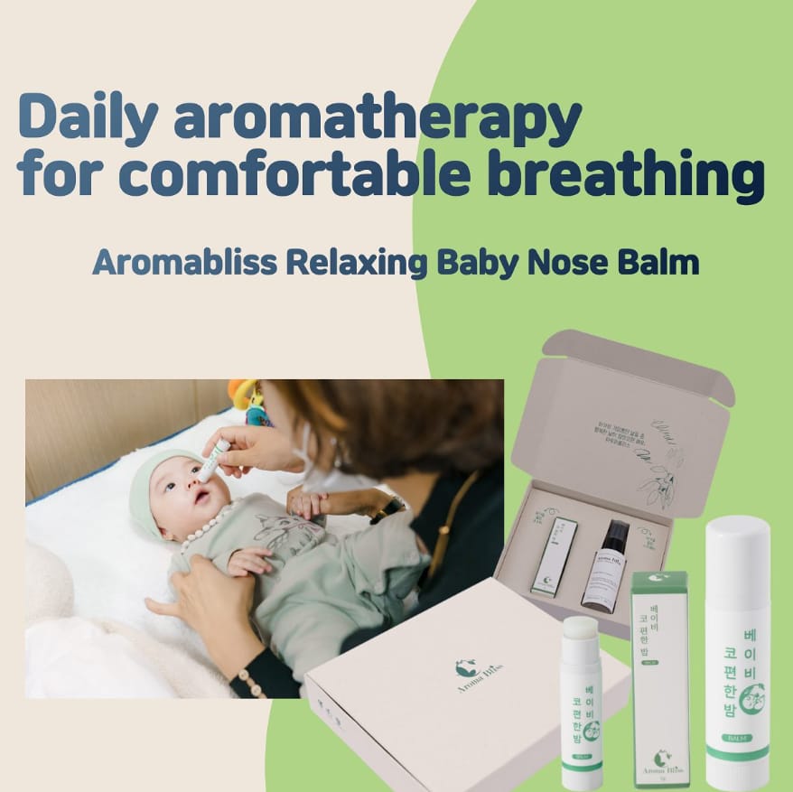 [AROMA BLISS] Relaxing Baby Nose Balm 3.4g