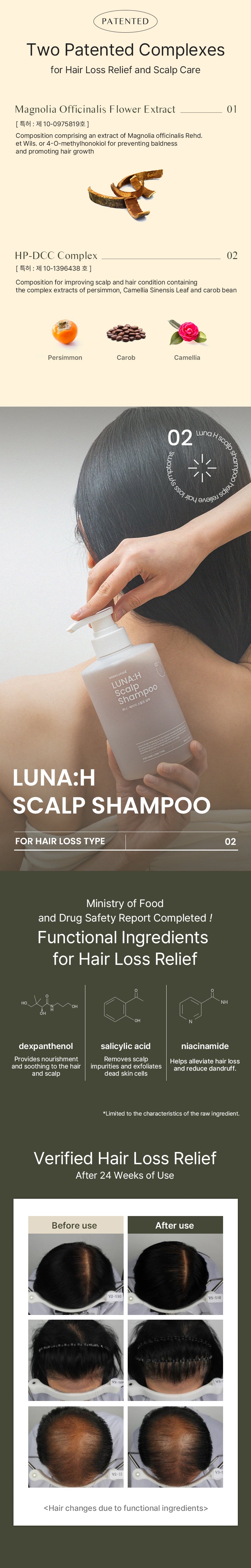 Luna:H Scalp Shampoo 500g
